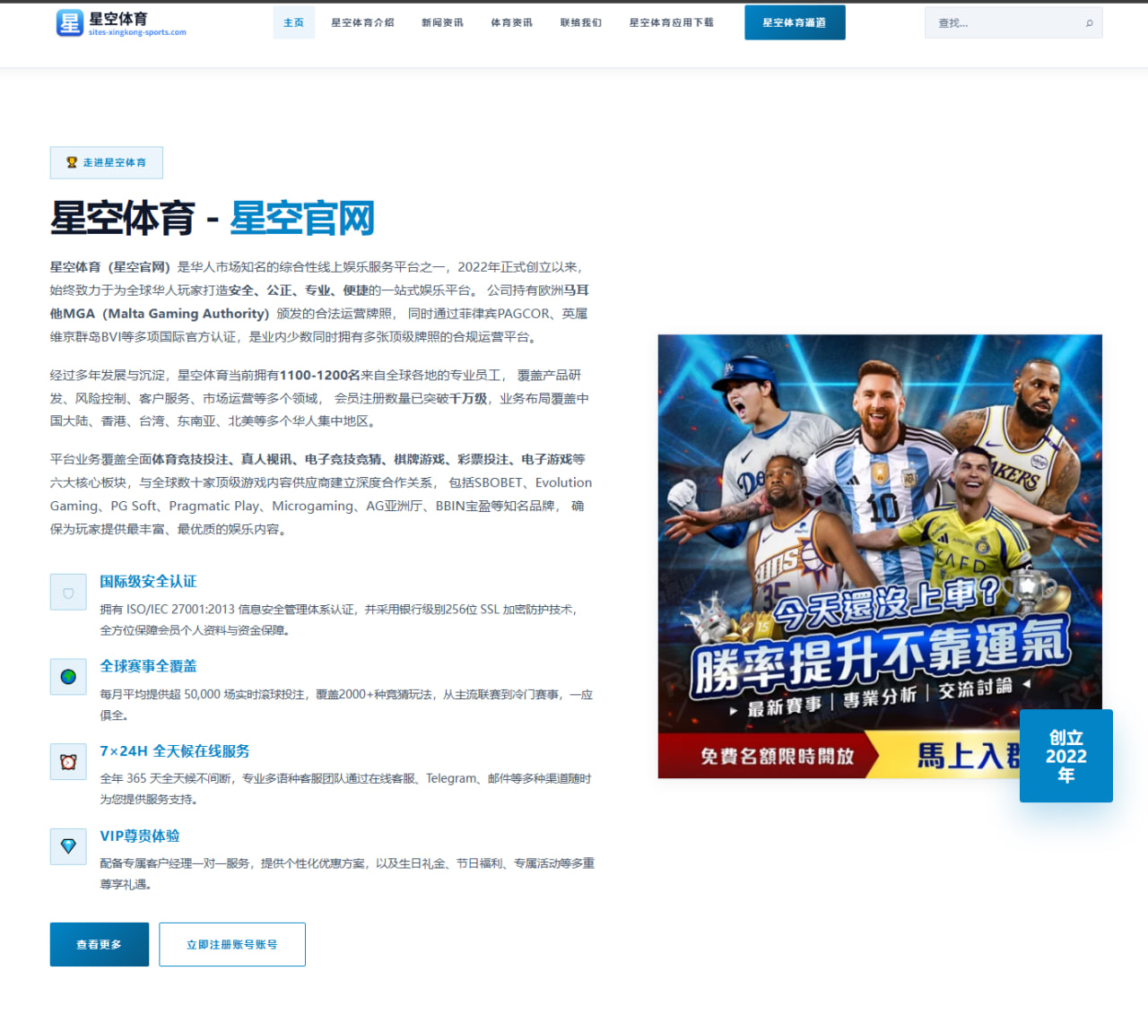 萨巴伦卡柏林站为何持续引发讨论？草地上的困局与聚光灯