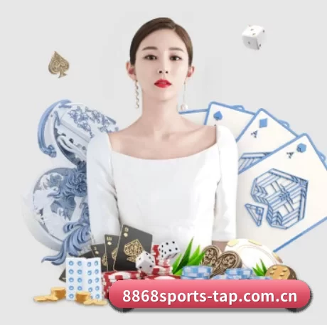8868sports-tap.com.cn APP 界面