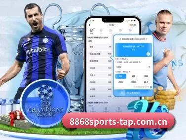 8868sports-tap.com.cn APP